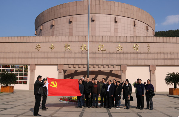 集团党委组织参观英雄山革命烈士陵园